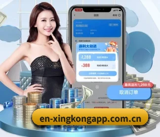 星空体育app APP